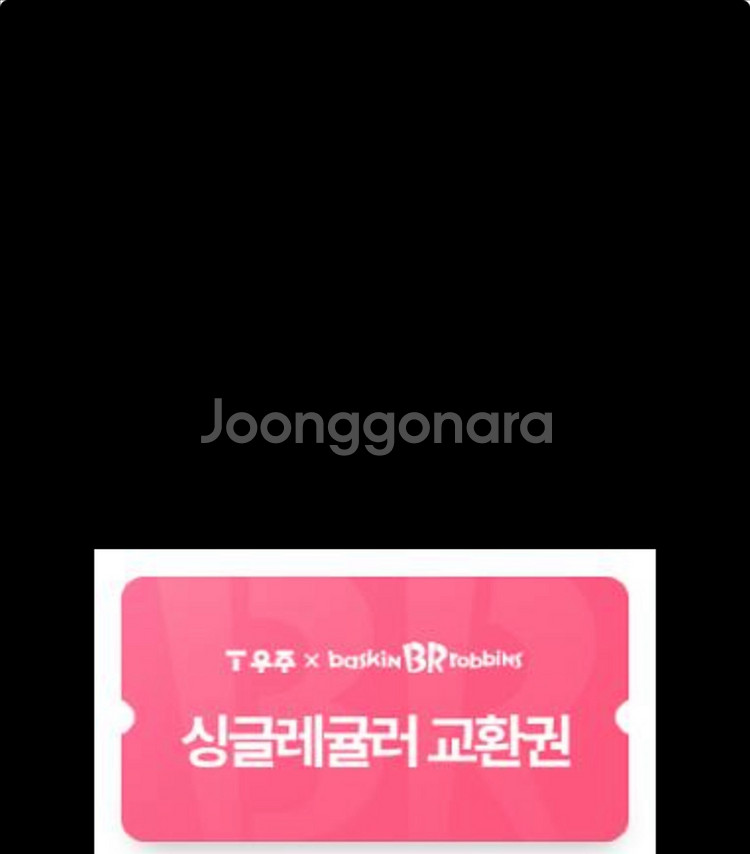 베라싱글레귤러--0