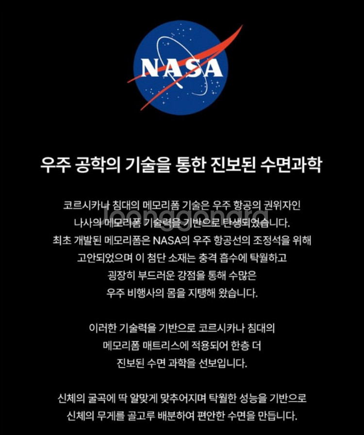 코르시카나 블랙다이아몬드 매드리스(Q, SS), 프레임--4