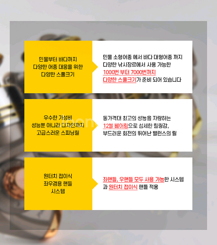 스피닝릴 낚시 새상품--2