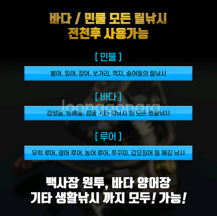 스피닝릴 낚시 새상품--4