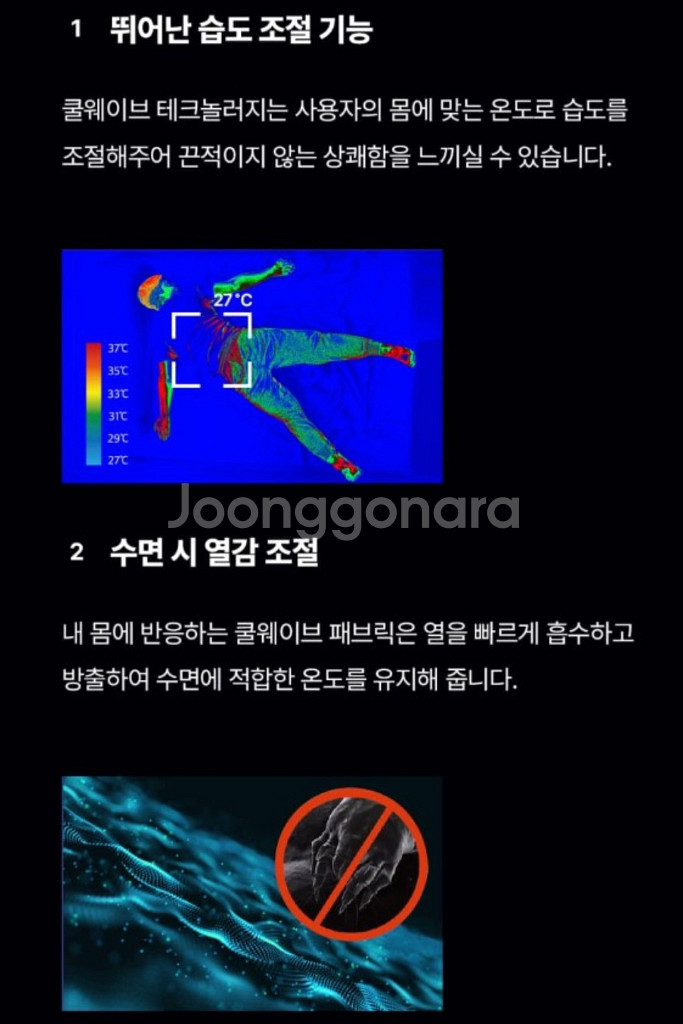 코르시카나 블랙다이아몬드 매드리스(Q, SS), 프레임--5