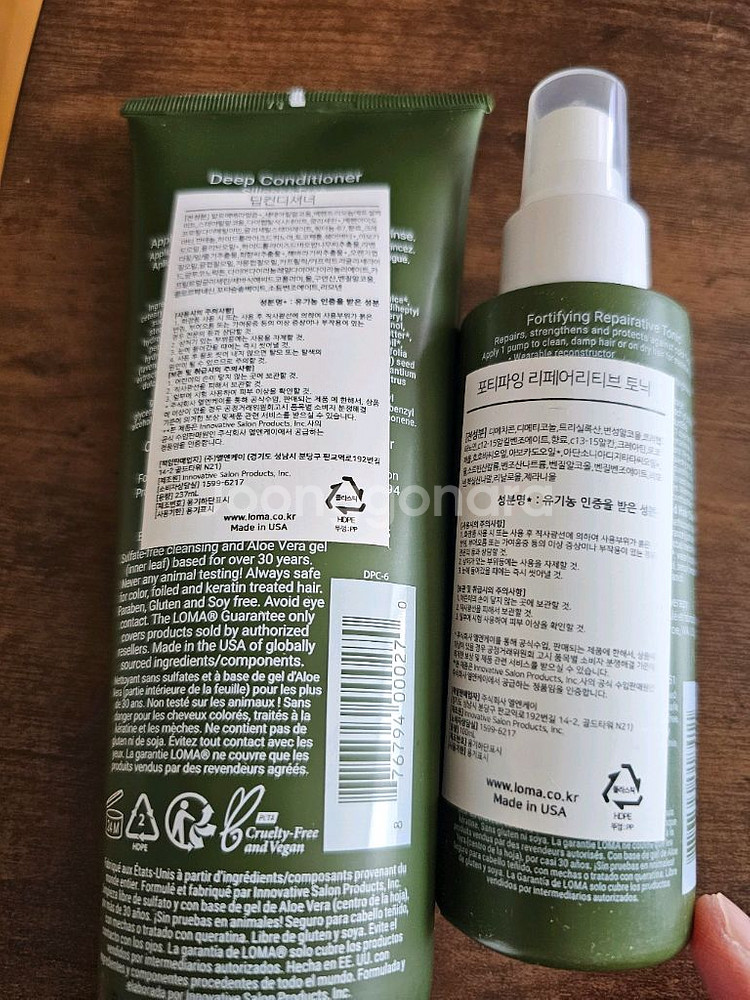 LOMA Deep Conditioner & Tonic--3