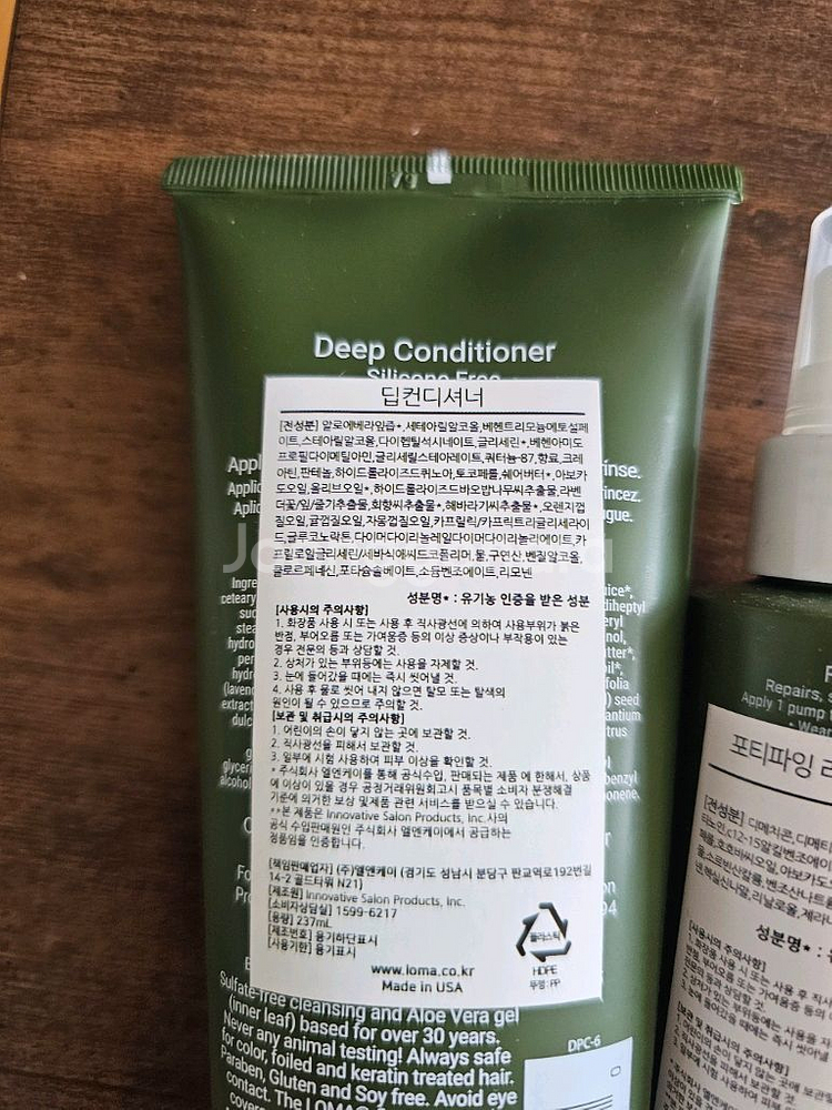 LOMA Deep Conditioner & Tonic--4