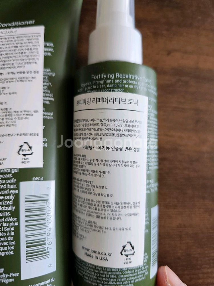 LOMA Deep Conditioner & Tonic--5