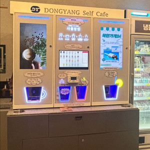 (인천)무인커피머신 dy-3500 팝니다