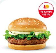 롯데리아 데리버거--0