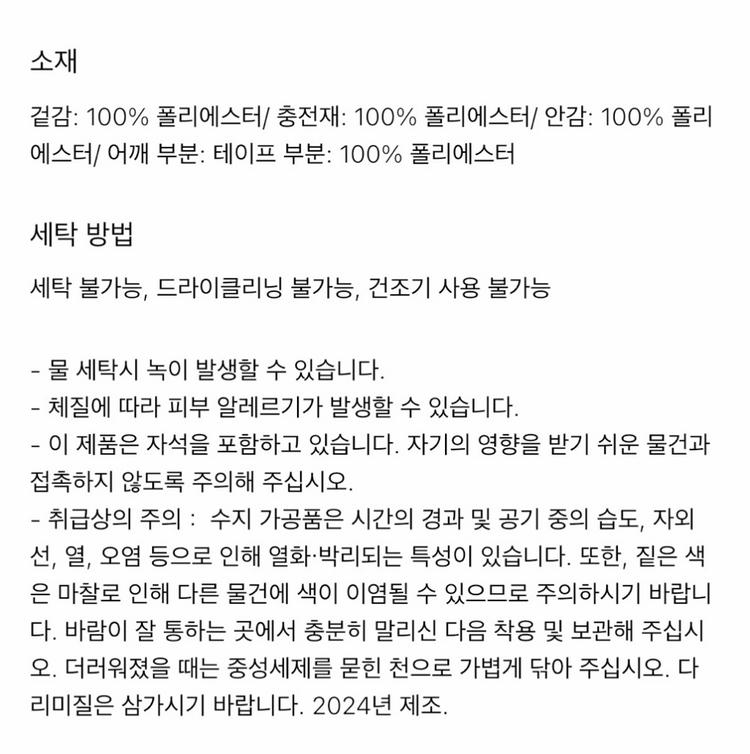 유니클로 투웨이 유틸리티 숄더백 블랙--6