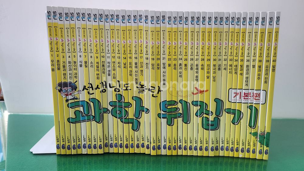 성우주니어-선생님도 놀란 초등과학 뒤집기 시리즈(개정판--0