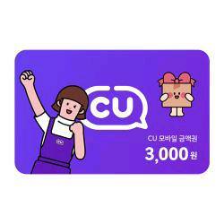 CU 3천원권