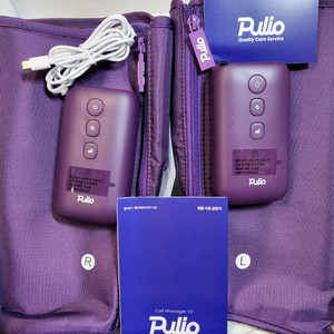 풀리오 종아리 마사지기 V2 -퍼플 PLO-CB227