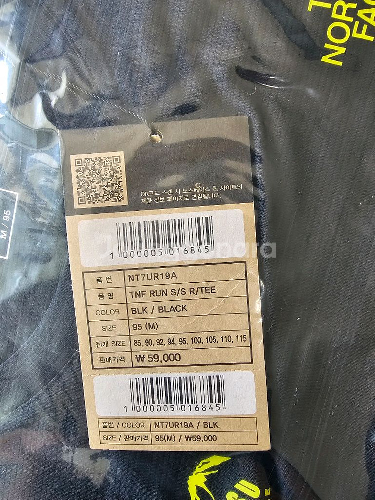 장수 트레일러닝 기념 티셔츠, 노스페이스 기능성 반팔티--3