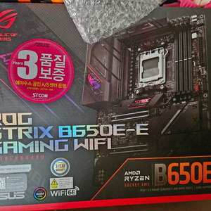 아수스 로그스트릭스 b650e-e 게이밍 wifi