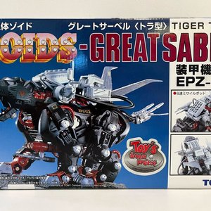 토미 조이드 그레이트 샤벨 판매