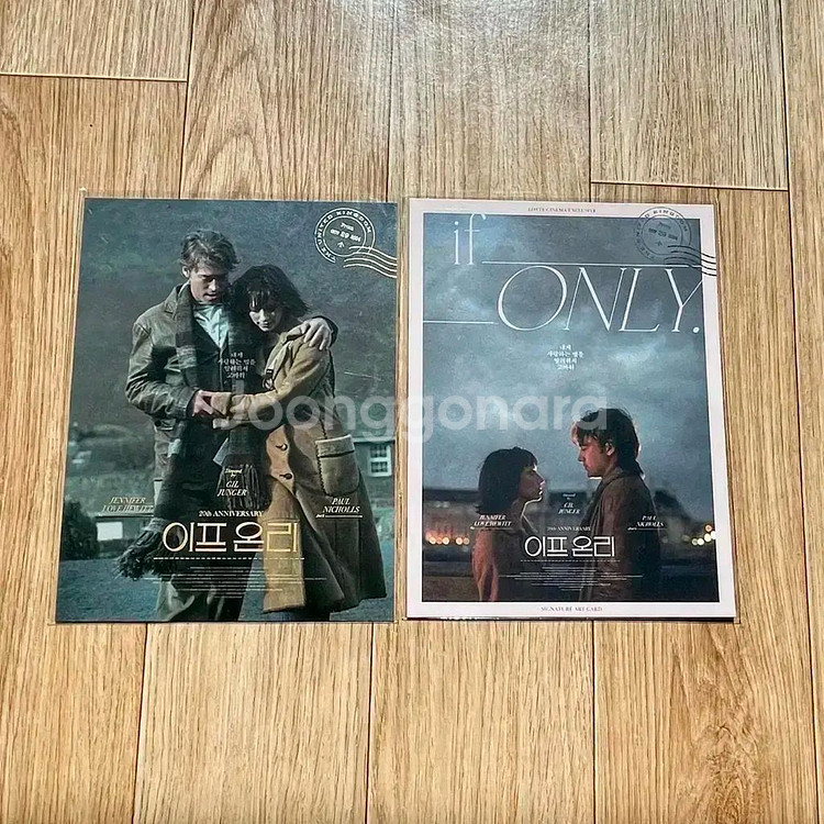 올드보이 아트카드 박찬욱감독싸인 이프온리 영화굿즈--2