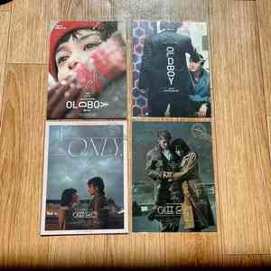 올드보이 아트카드 박찬욱감독싸인 이프온리 영화굿즈