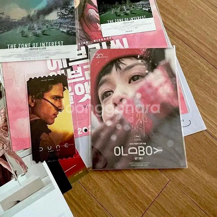 올드보이 아트카드 박찬욱감독싸인 이프온리 영화굿즈--3