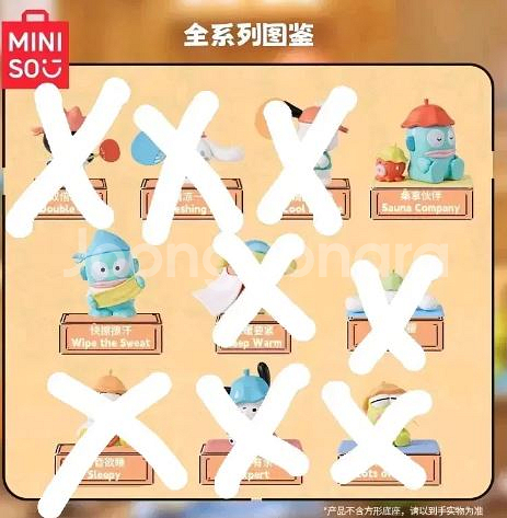 확정)산리오 사우나 한교동 2종|미니소 산리오 피규어--2