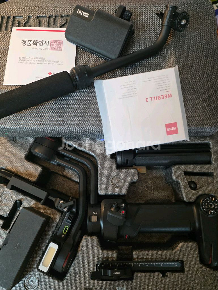 지윤 위빌3--1