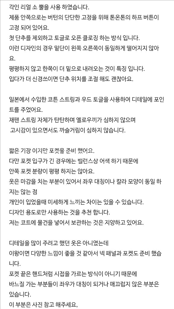 에크리스 더플 코트 네이비--7