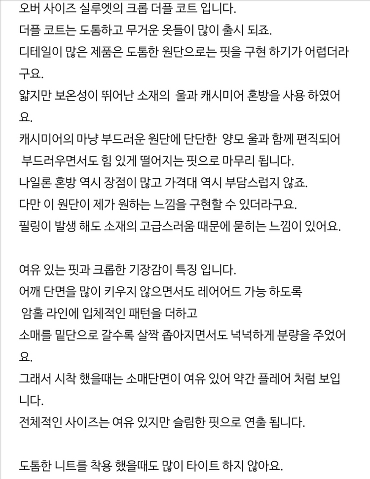 에크리스 더플 코트 네이비--6