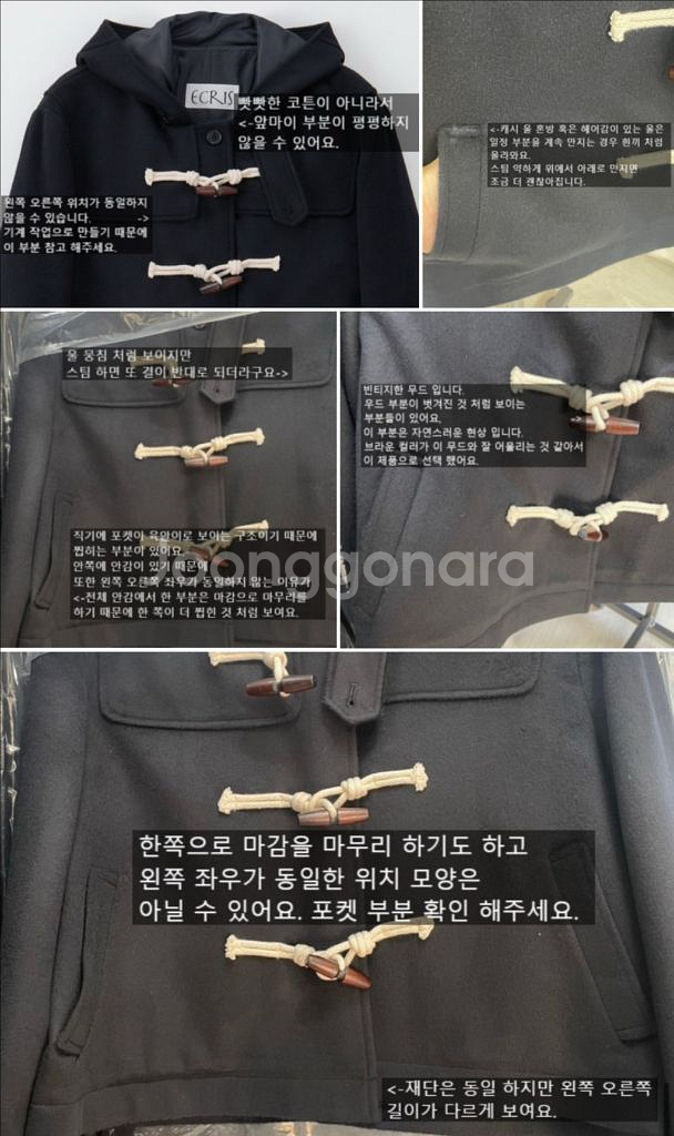 에크리스 더플 코트 네이비--9