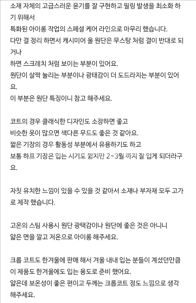 에크리스 더플 코트 네이비--8