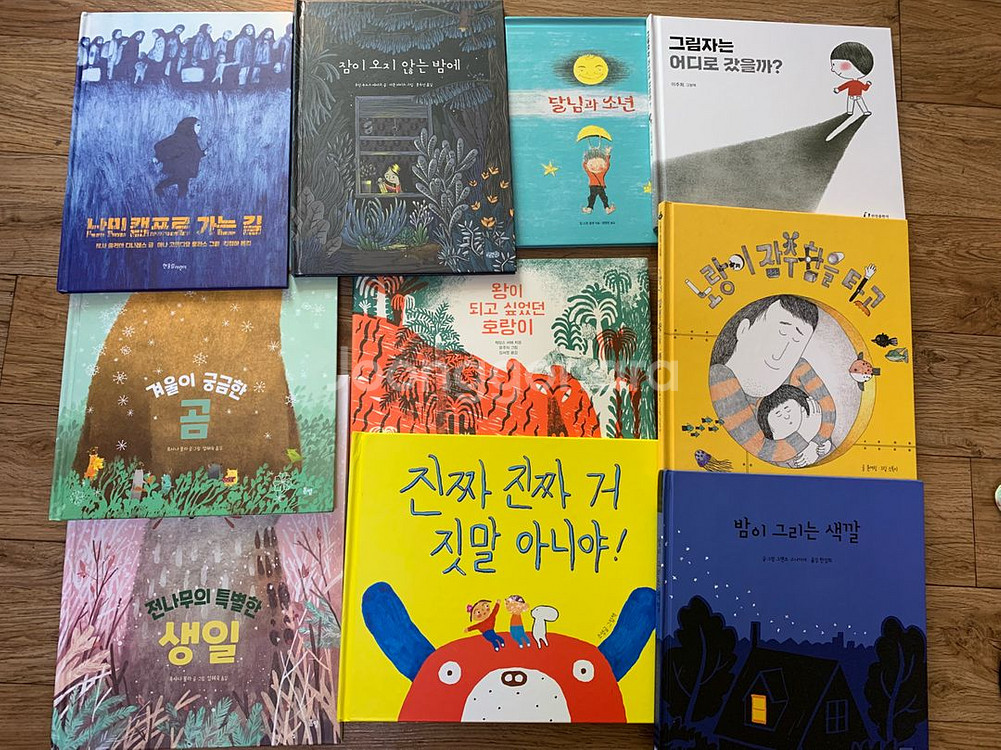 유아동그림책--0