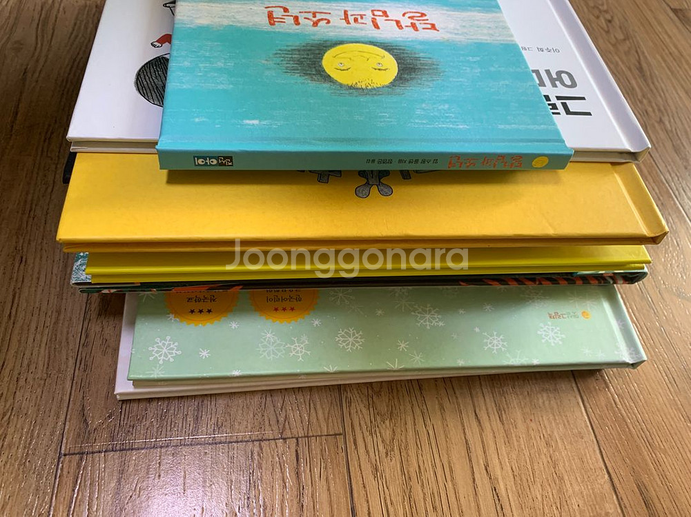 유아동그림책--1