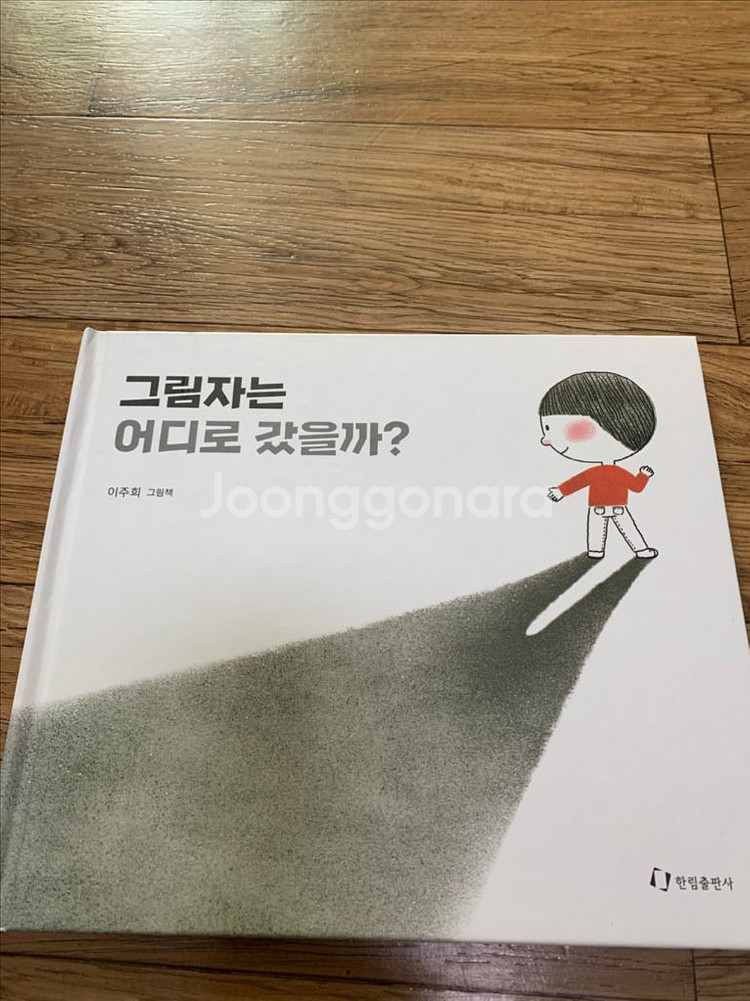 유아동그림책--7