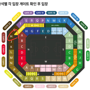 한국 브라질 3등석 앞쪽(45열) 2연석 장당 5만원