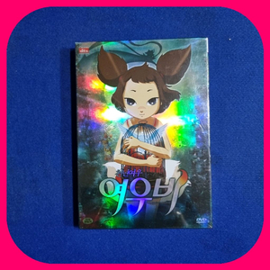 여우비 DVD 초판 미개봉