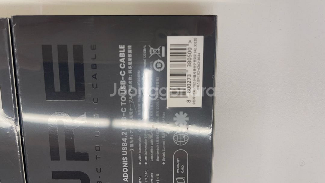 AOHI 썬더볼트5 케이블 2M--2