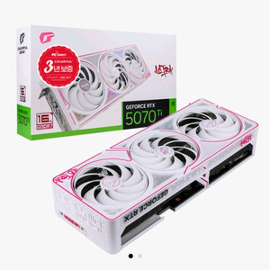 5070ti ultra 울트라 화이트 판매