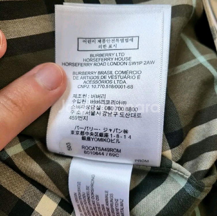 버버리 남성 체크 카 코트--7
