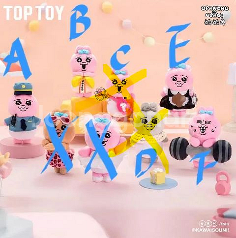 확정)탑토이 오빤쮸 토끼생활 인형키링 빤쮸토끼 키링--0