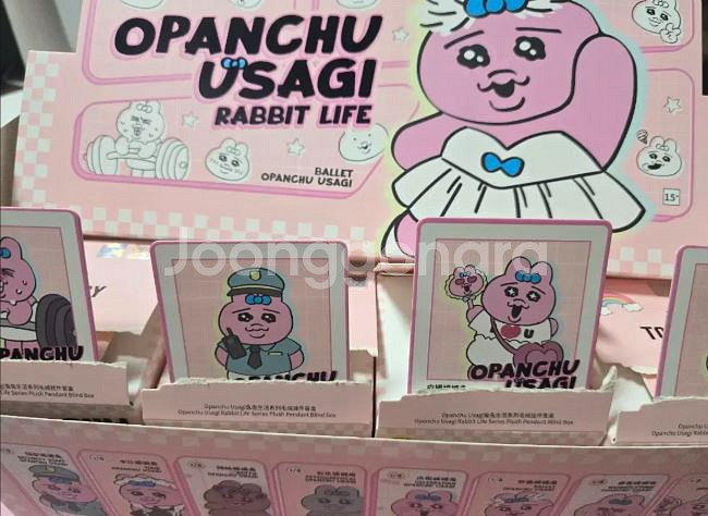 확정)탑토이 오빤쮸 토끼생활 인형키링 빤쮸토끼 키링--4