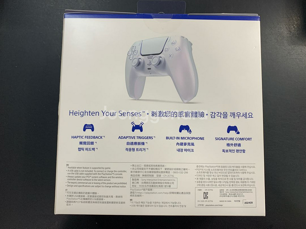 듀얼센스 크로마펄 미개봉--1