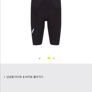 소어러닝 그레이디드 하프타이즈 스피드쇼츠s사이즈