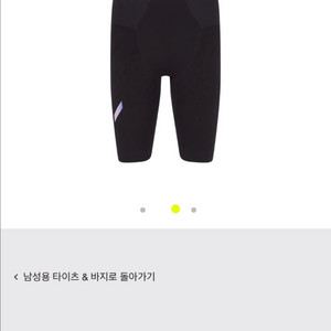 소어러닝 그레이디드 하프타이즈 스피드쇼츠s사이즈