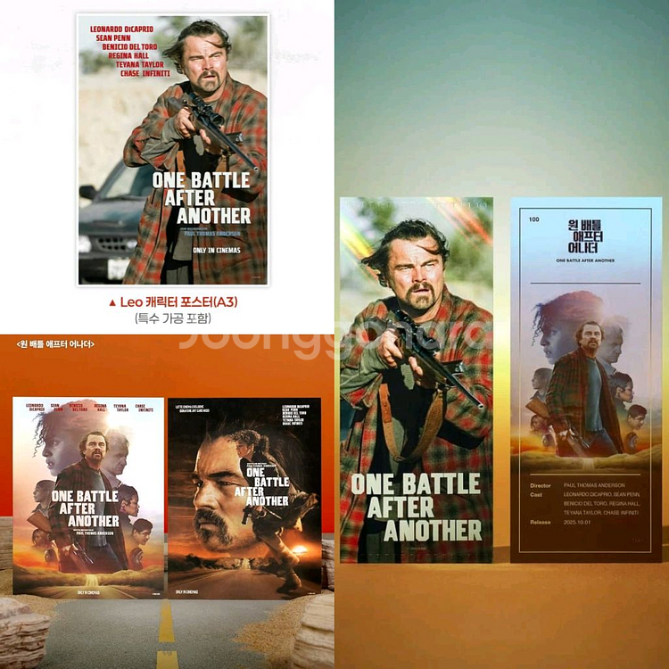 원배틀애프터어나더 아트카드 TTT 영화 특전 굿즈--0