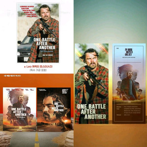 원배틀애프터어나더 아트카드 TTT 영화 특전 굿즈