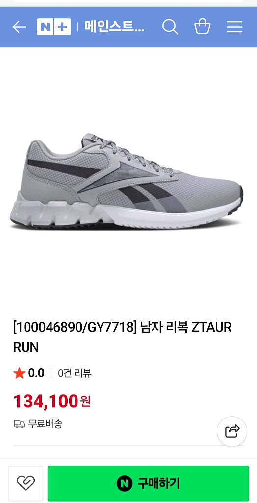 리복 ZTAUR 런 운동화 275mm--1