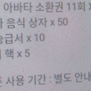 로드나인 웰컴쿠폰 1500