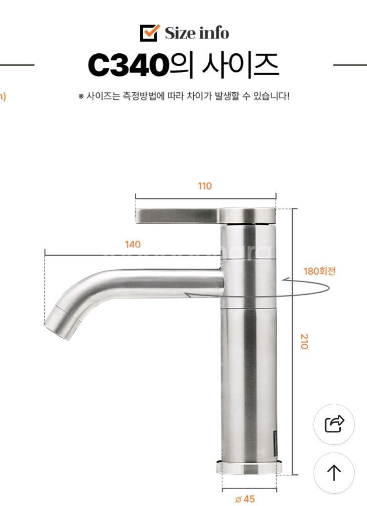 세면대 원홀 수전 판매(jenis ss-c340)--3