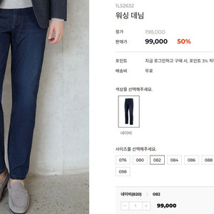 pat 신상 데님 미사용 택달린 새상품(82)
