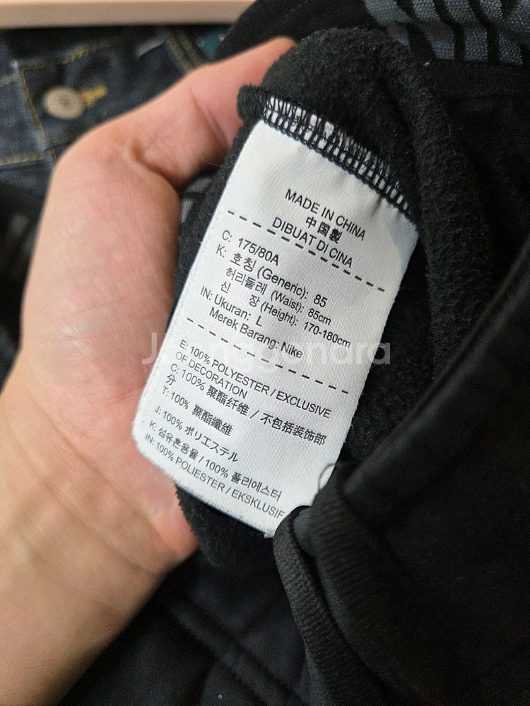 나이키 드라이핏 써마핏 약기모 트레이닝 팬츠 L--3