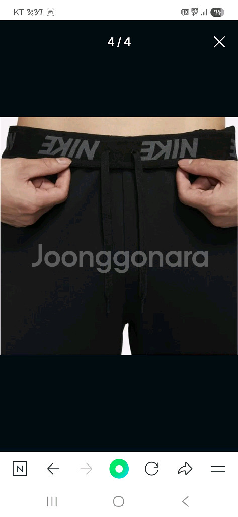 나이키 드라이핏 써마핏 약기모 트레이닝 팬츠 L--6