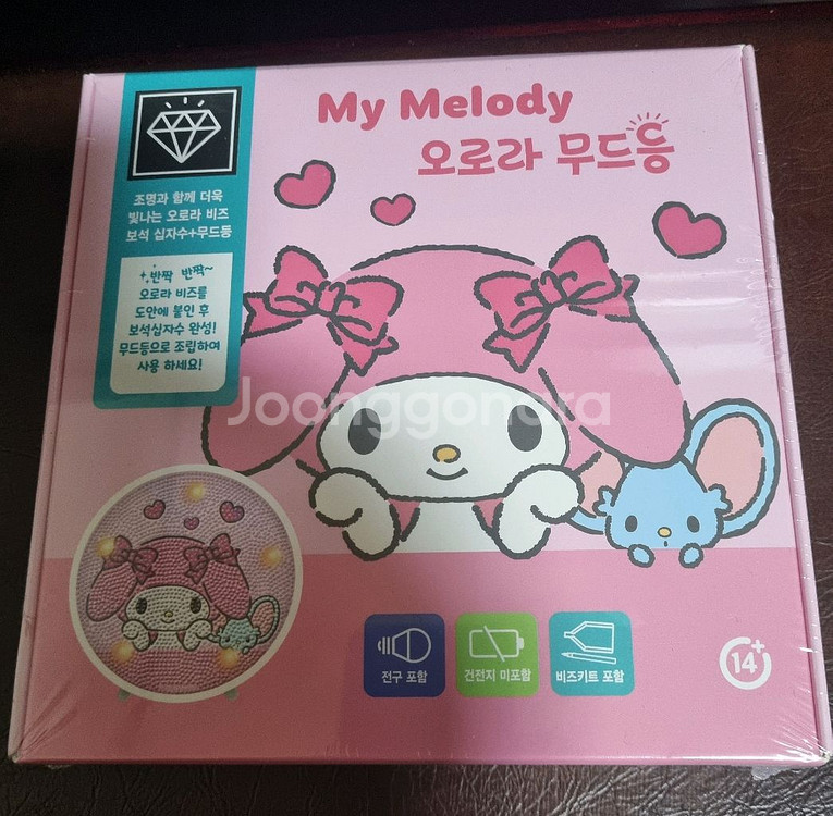 마이 멜로디 오로라 무드등(새상품)--0