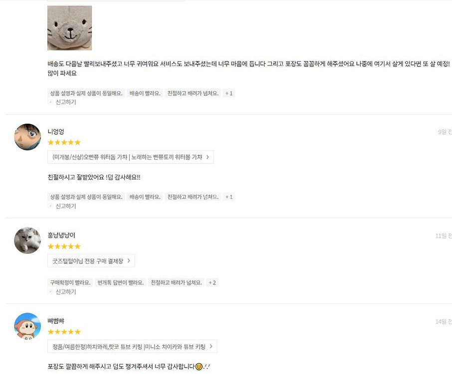 미개봉)아따맘마 나라분데스 가챠 엄마,아리,동동,아빠--2