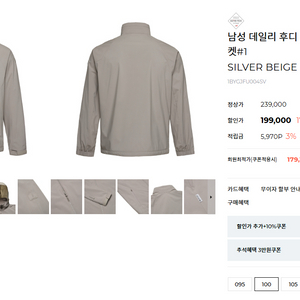 블랙야크 신상 고어텍스 방수 자켓 미사용 택달린 새상품